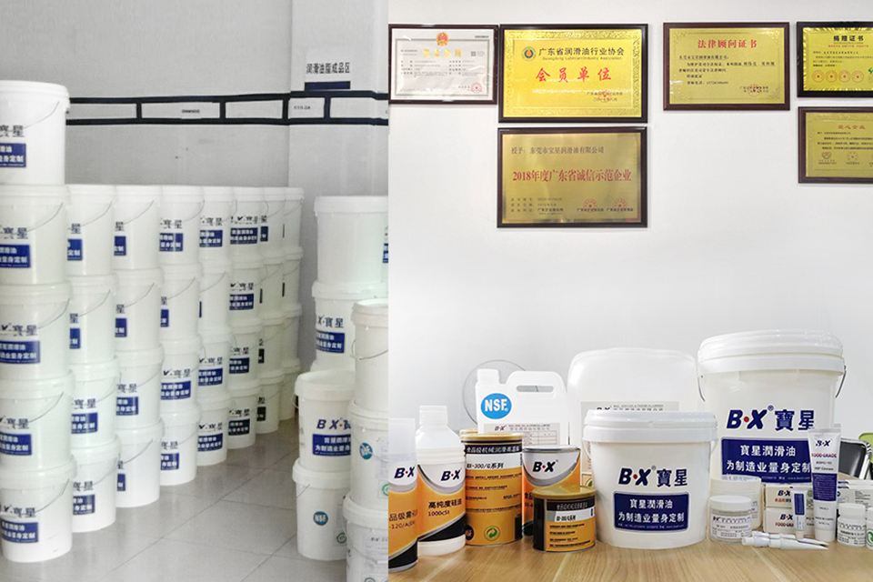 現(xiàn)有品類豐富，快速滿足高性能潤(rùn)滑需求
